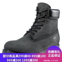 timberland a1ma6001