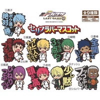 影子籃球員青峰吊飾的價格 比價比個夠biggo