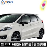 Fit 無限晴雨窗的價格 比價比個夠biggo