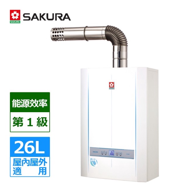 SAKURA 櫻花26公升按摩浴缸專用強排數位恆溫熱水器SH-2690