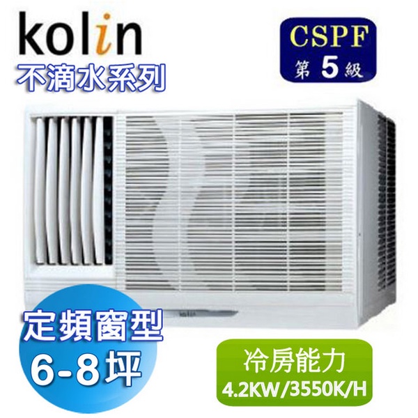 【Kolin 歌林】6-8坪不滴水左吹窗型冷氣(KD-412L06)