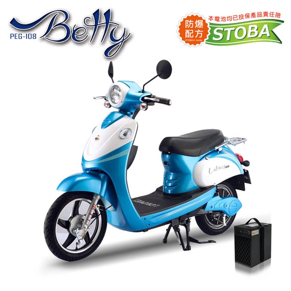 【向銓】Betty電動自行車PEG-108