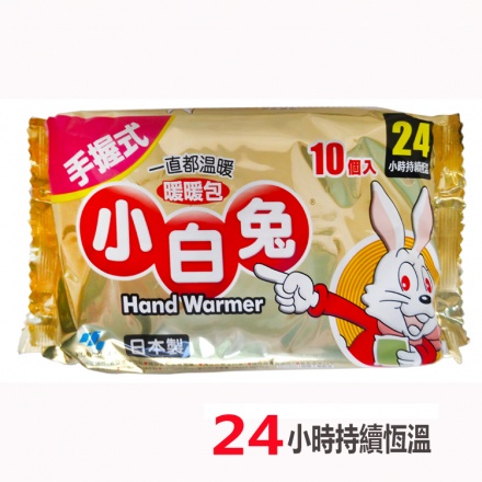 【日本小林製藥】小白兔暖暖包 (手握式 24小時持續恆溫)