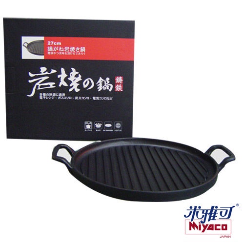 【米雅可】鑄鐵岩燒烤盤(27cm)