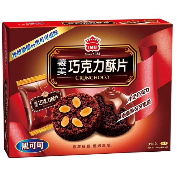 【義美】巧克力酥片-黑可可/經典巧克力