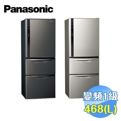 Panasonic 國際牌|468公升變頻三門冰箱(NR-C479HV)