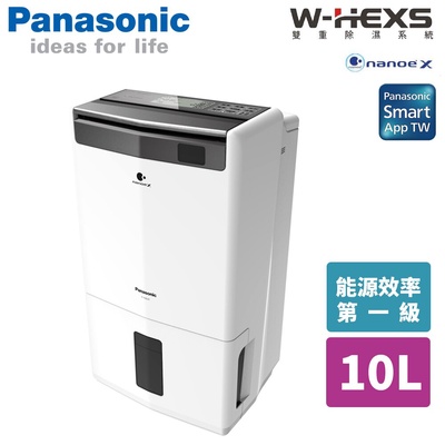 Panasonic 國際牌 | 10公升一級能效清淨除濕機(F-Y20JH)