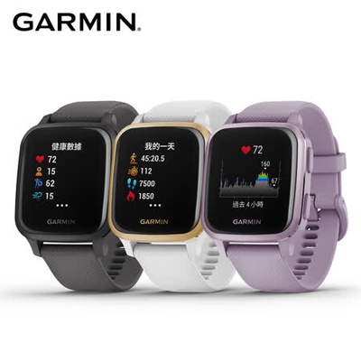 GARMIN | VENU SQ GPS 智慧腕錶