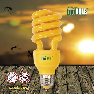 Biobulb | หลอดไฟไล่ยุงและแมลง LED 20W ขั้ว E27