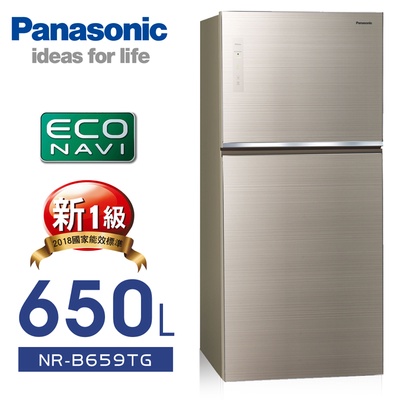 【Panasonic 國際牌】 650公升變頻雙門冰箱NR-B659TG