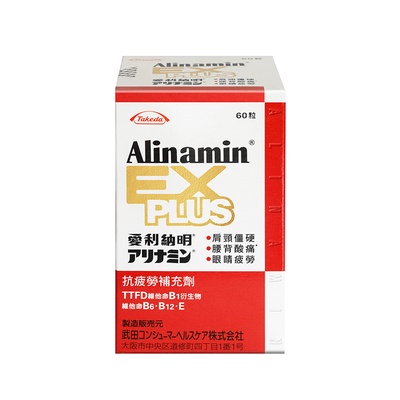 Alinamin 愛利納明 |  EX Plus 抗疲勞補充劑 維他命B 60粒