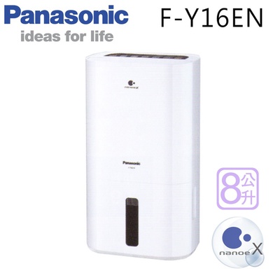 Panasonic 國際牌|8L清淨除濕機 F-Y16EN