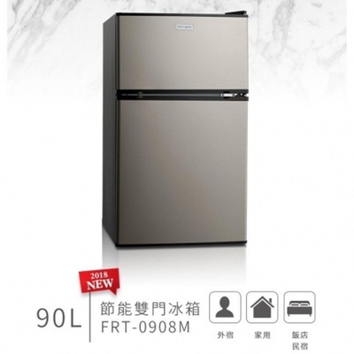 【Frigidaire 富及第】90L雙門小冰箱(FRT-0908M)