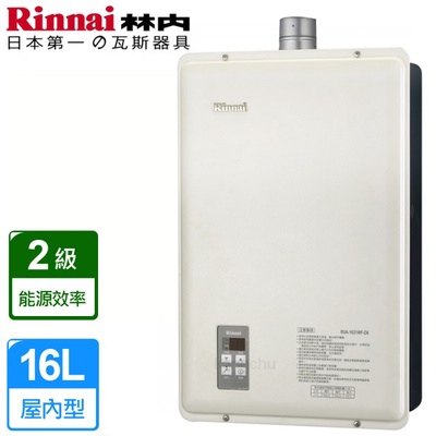 林內牌Rinnai16L數位恆溫強制排氣熱水器RUA-1621WF-DX