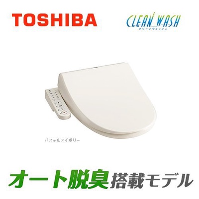TOSHIBA東芝 免治馬桶蓋 SCS-T160