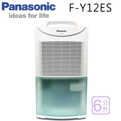 Panasonic 國際牌|6L節能環保除濕機 F-Y12ES