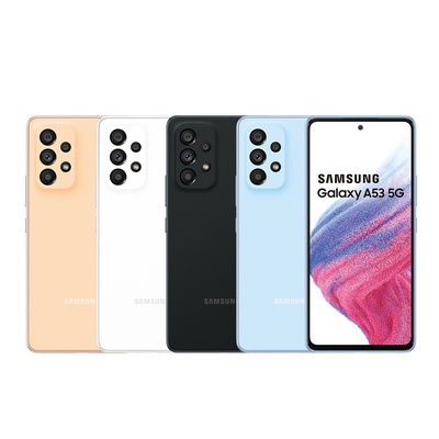三星 Samsung | Galaxy A53 5G (8G/256G)