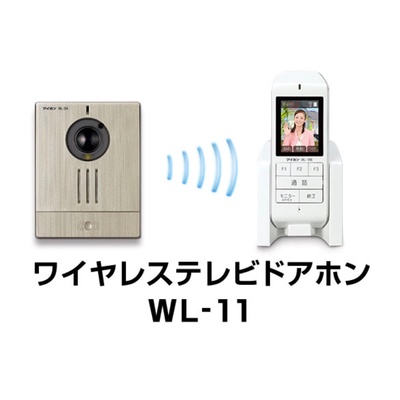 AIPHONE アイホン┃ワイヤレステレビドアホン WL-11