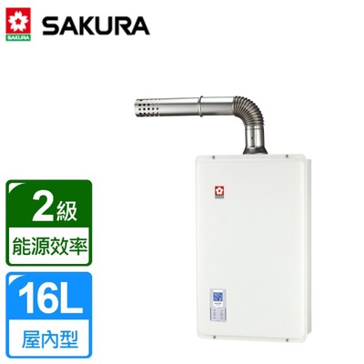 SAKURA   櫻花16公升屋內大廈強制排氣浴 SPA 數位恆溫熱水器SH-1633