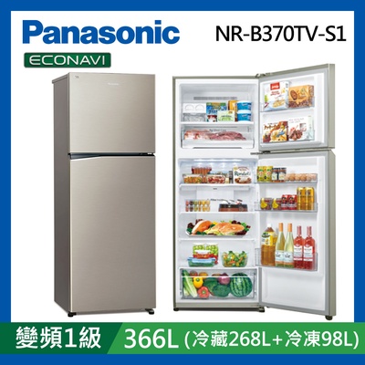 Panasonic 國際牌 | 366公升雙門變頻冰箱(NR-B370TV-S1)