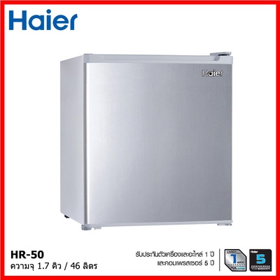 HAIER | ตู้เย็นมินิบาร์ 1.7 คิว รุ่น HR-50