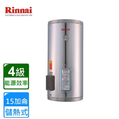 【林內】REH-1564 儲熱式電熱水器(15加侖-直掛式)