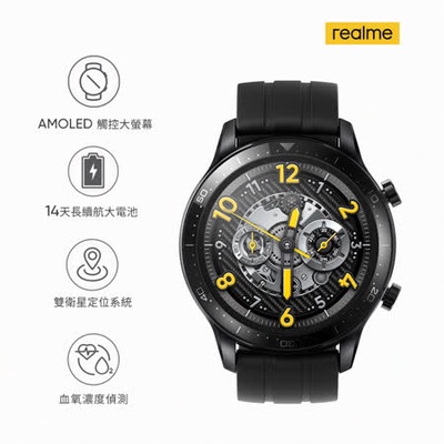 realme | Watch S Pro 智慧手錶