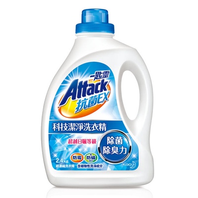 【一匙靈】ATTACK 抗菌EX科技潔淨洗衣精(2.4kg)