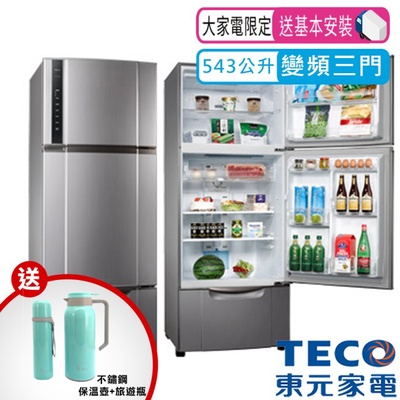 TECO東元 | 543公升 三門冰箱(R5552VXLH)