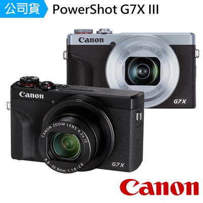 【Canon 佳能】PowerShot G7X Mark III