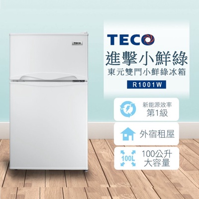 TECO 東元 | 100公升雙門冰箱(R1001W)