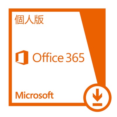 【Microsoft 微軟】Office 365 個人版