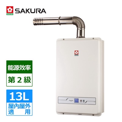 SAKURA櫻花13公升數位恆溫強制排氣熱水器SH-1335