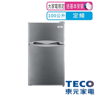 TECO東元 | 100L 雙門小冰箱(R1001S)
