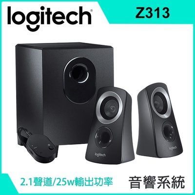 【Logitech 羅技】Z313 音箱系統