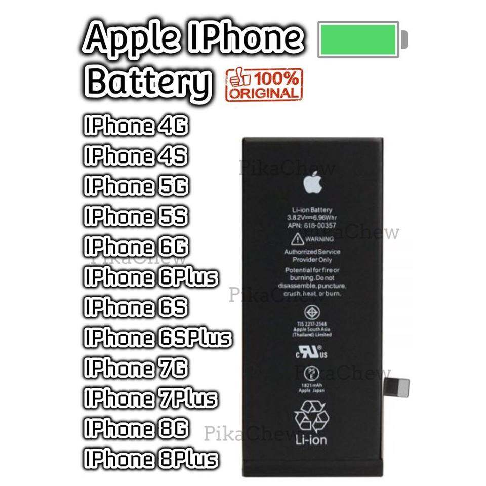 Iphone 7 Original Battery Price Promotion Nov 2021 Biggo Malaysia