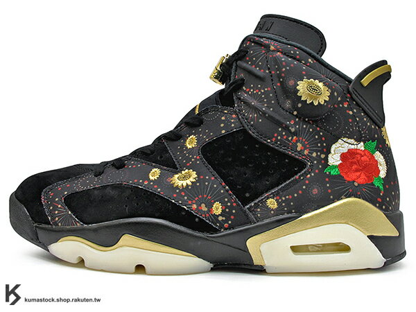 air jordan 6 chinese new year