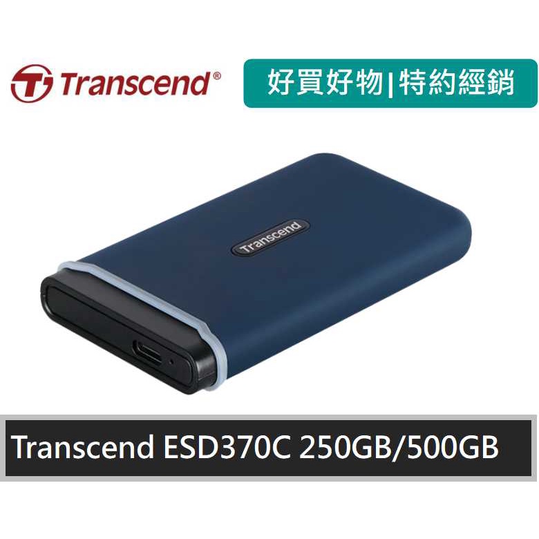 ー品販売 PCメイトトランセンドジャパン 1TB ESD370C ポータブルSSD PCIe to USB3.1 Gen2Type-C  TS1TESD370C