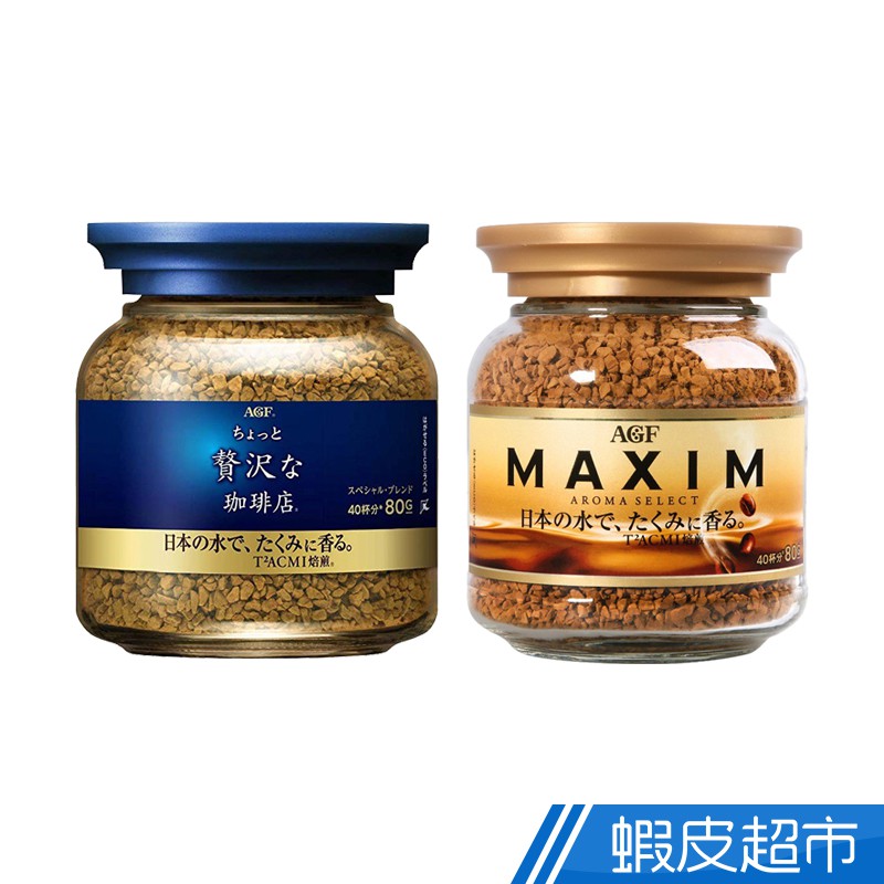 高品質の激安 MAXIM コーヒー 2ケース AGF 170g袋×12袋入×