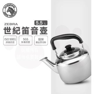 Zebra 不鏽鋼5 5l 笛音的價格推薦 2021年7月 比價比個夠biggo