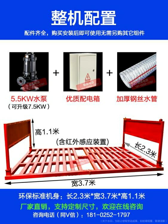 大型洗車機的價格推薦 21年6月 比價比個夠biggo