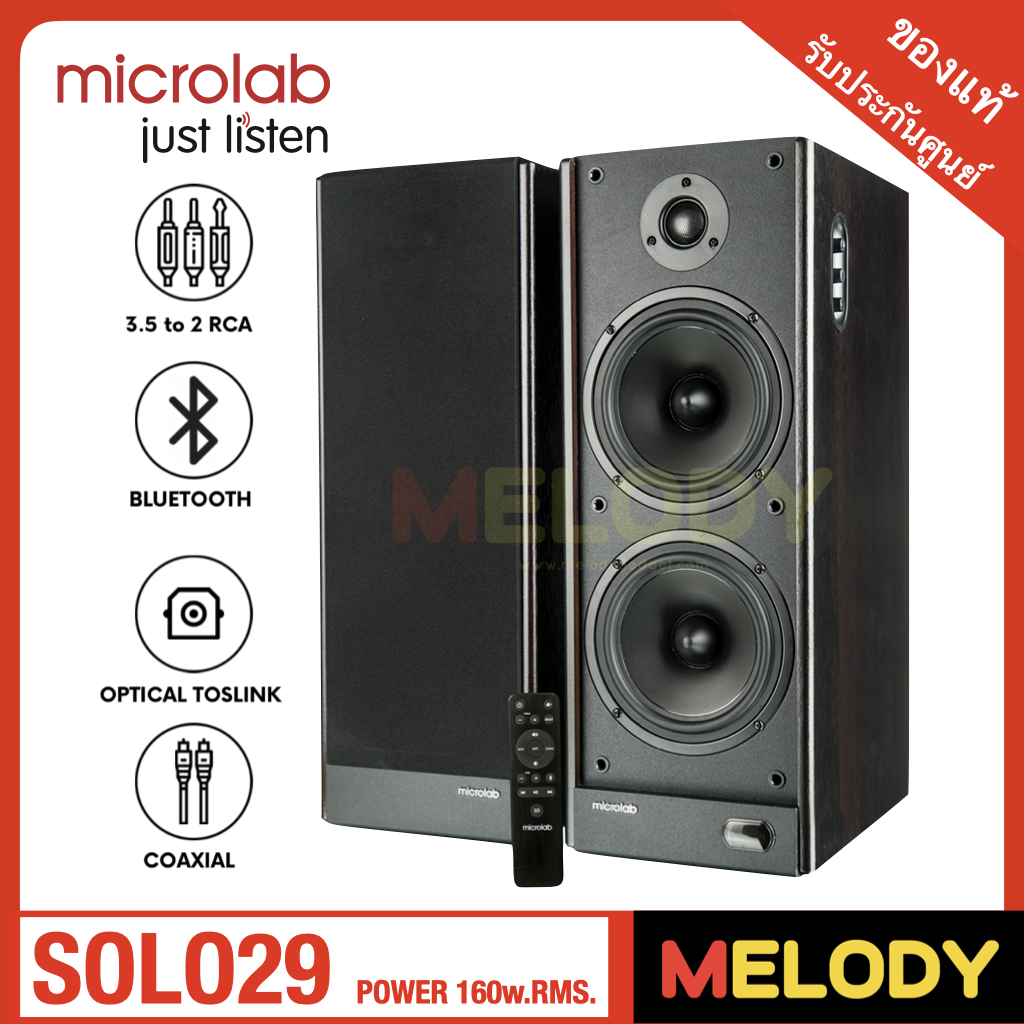 solo 29 microlab