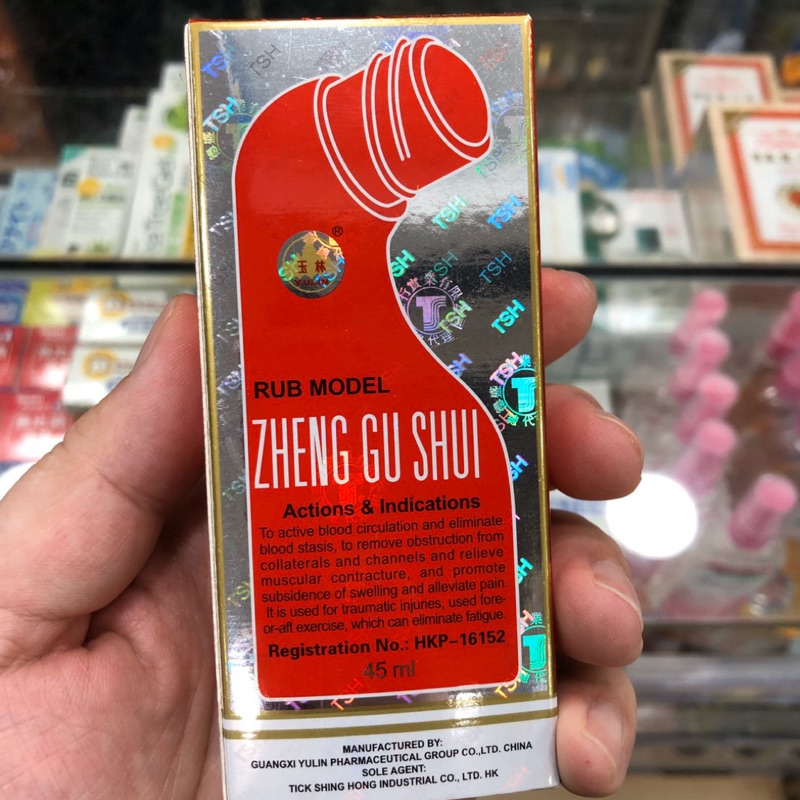 香港正骨水 Rantasa