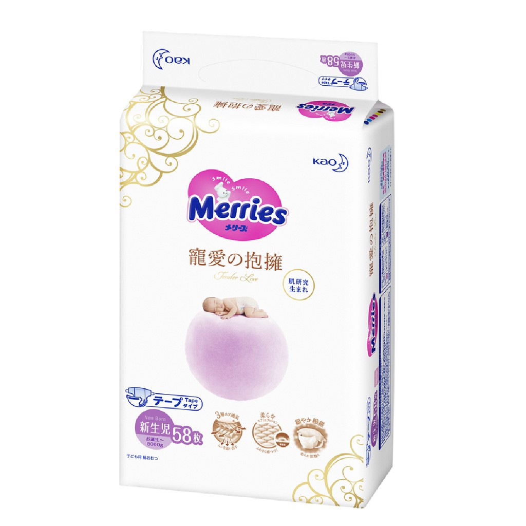 妙而舒寵愛抱擁的價格推薦 22年10月 比價比個夠biggo