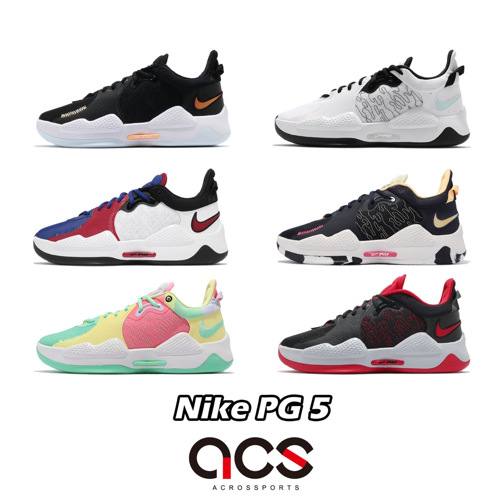NIKE PG 5的價格推薦- 2022年7月| 比價比個夠BigGo NIKE PG 5的價格推薦- 2022年7月| 比價比個夠BigGo