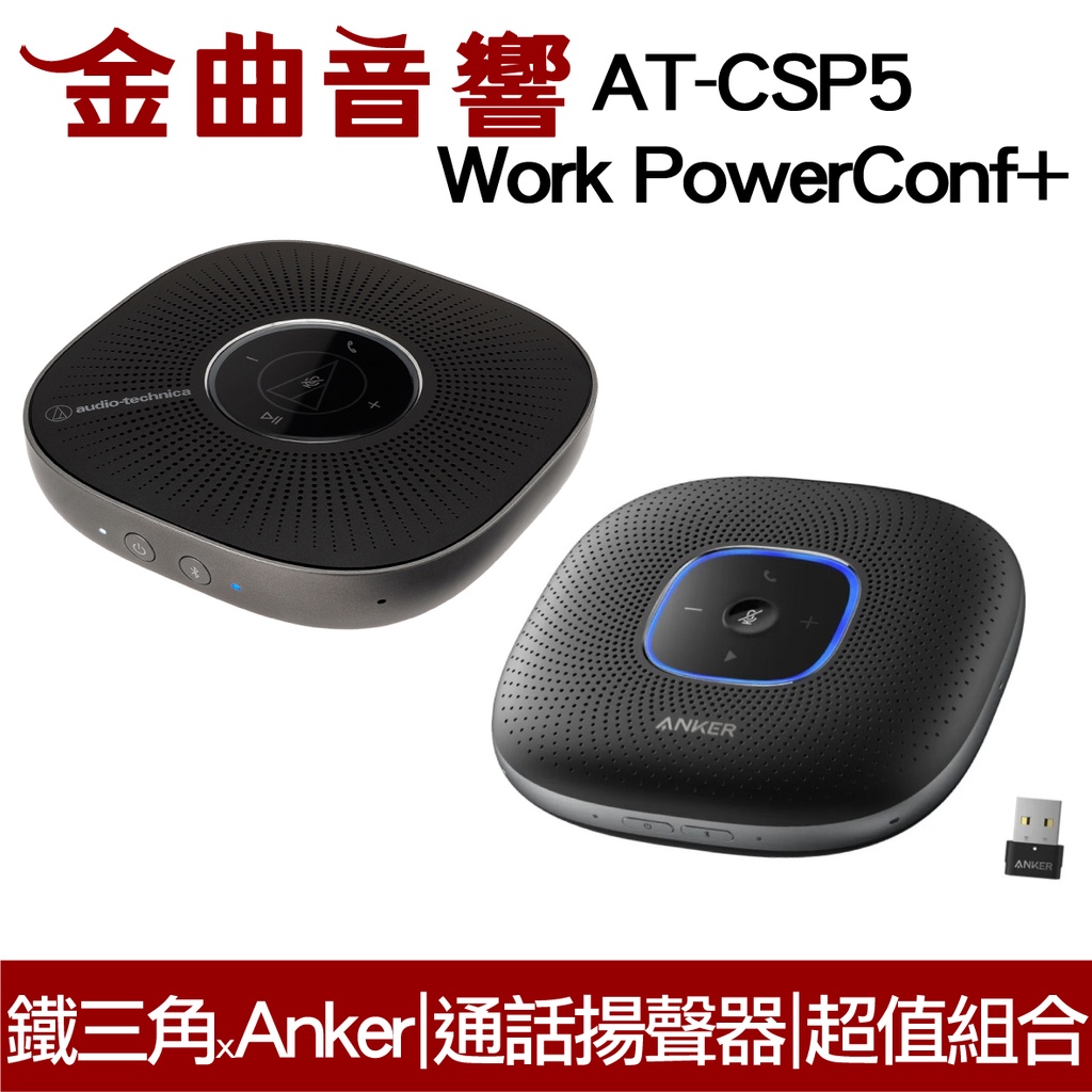 Anker Powerconf スピーカーフォン グレー 会議用 ビデオ会議 など対応 テレビ会議 テレワーク Skype 会議用システム マイク ウェブ会議 Bluetooth Zoom Usb C接続 在宅 対応 オンライン会議 24時間連続使用