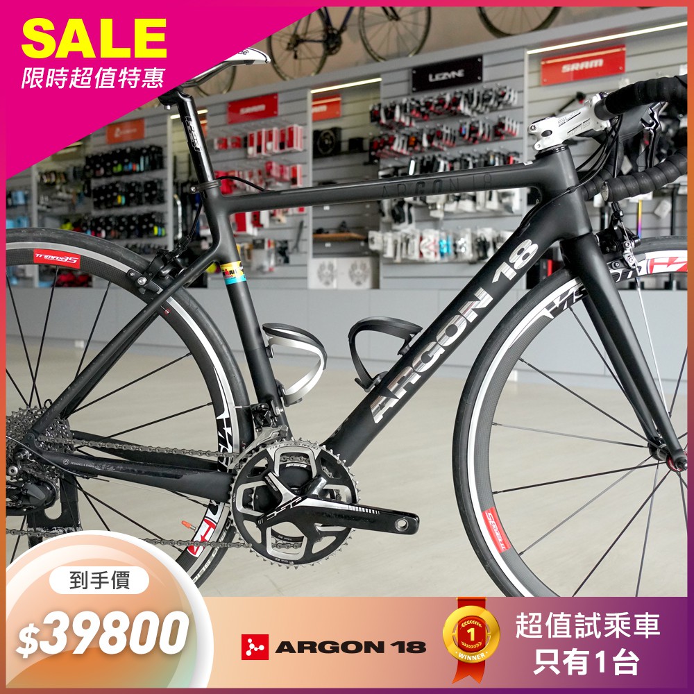 argon 18 go 2019