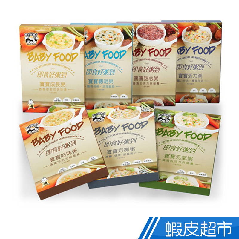 寶寶粥即期的價格推薦 21年11月 比價比個夠biggo