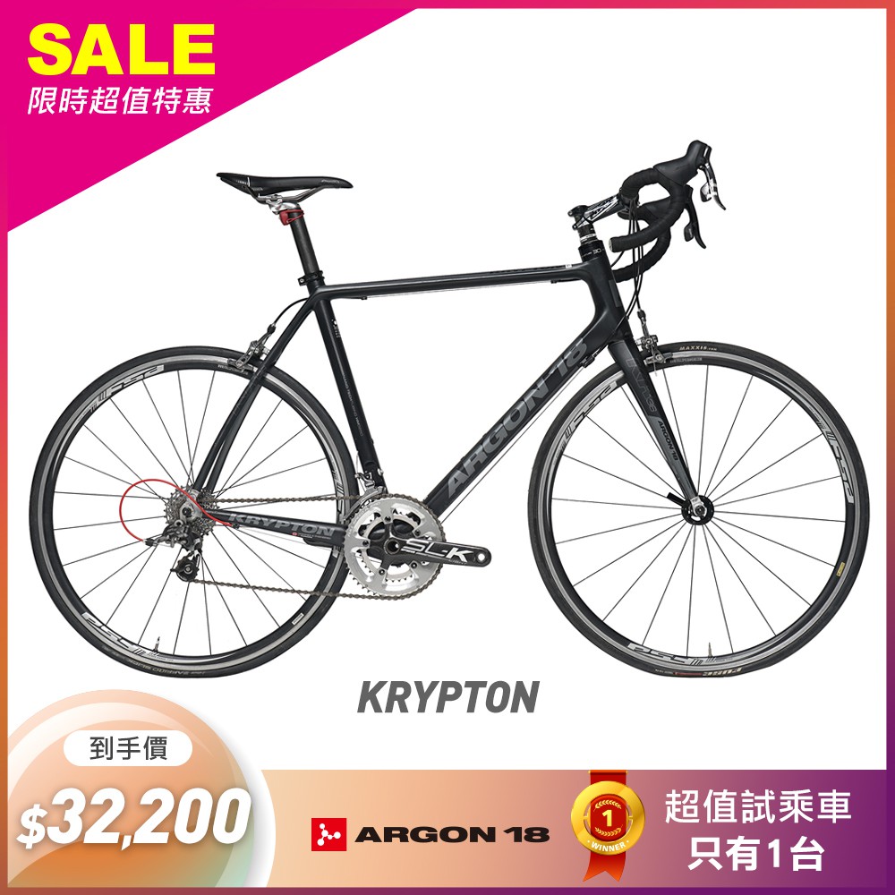 argon 18 krypton cs price