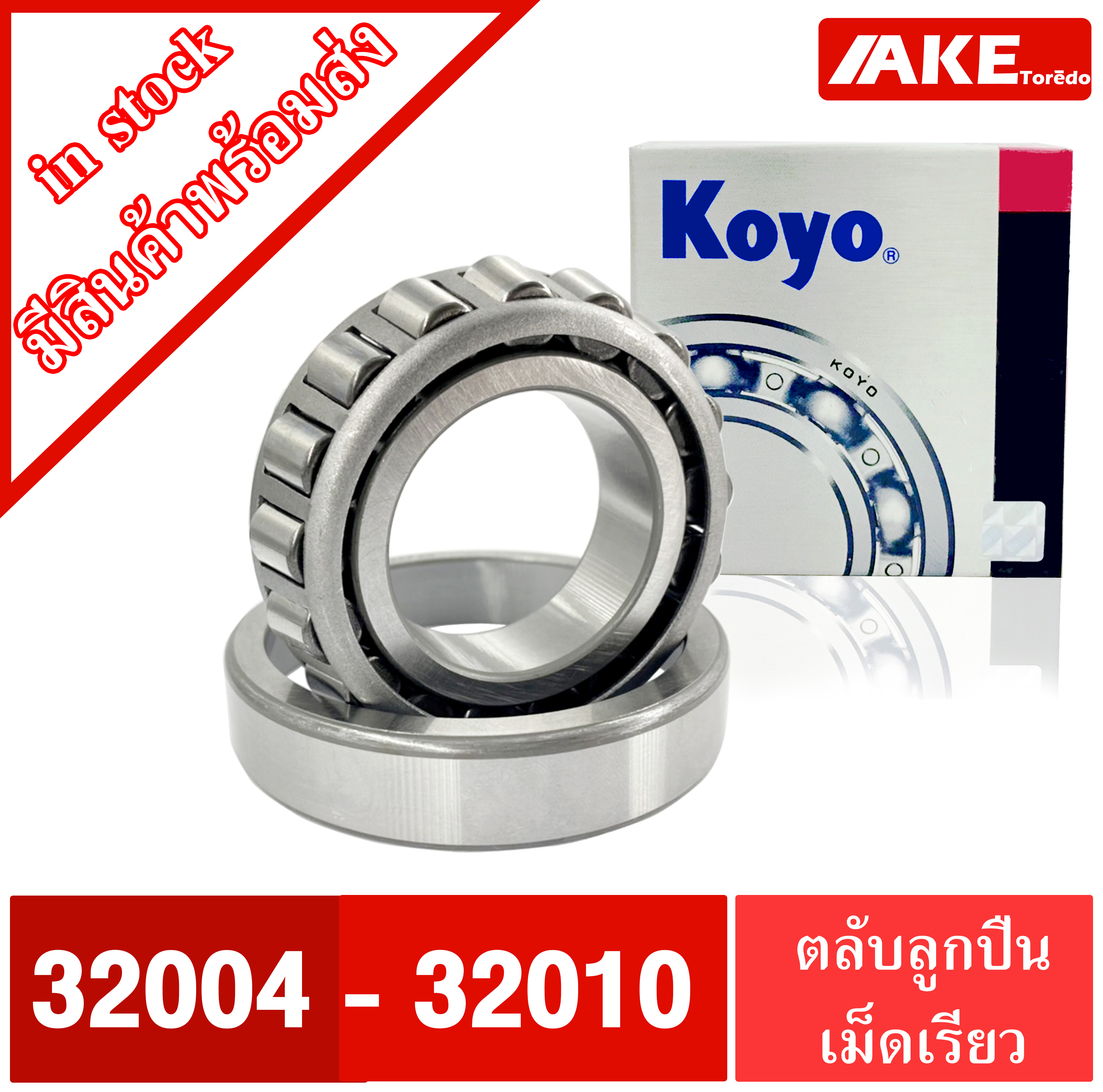 32006JR ถูกที่สุด พร้อมโปรโมชั่น พ.ย. 2022|BigGoเช็คราคาง่ายๆ